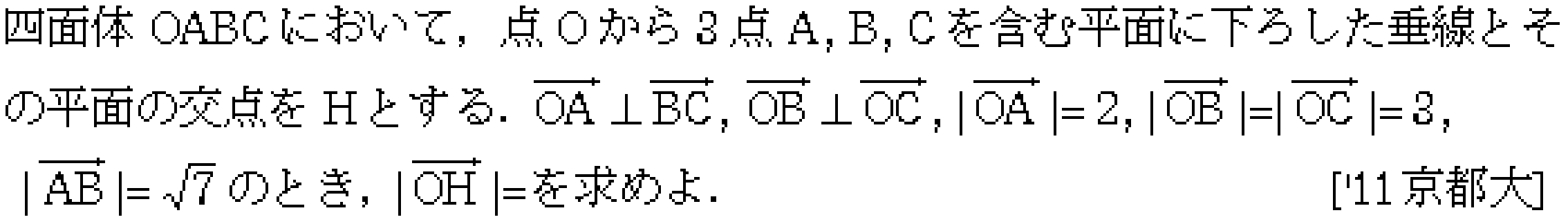 問題 59 問題画像