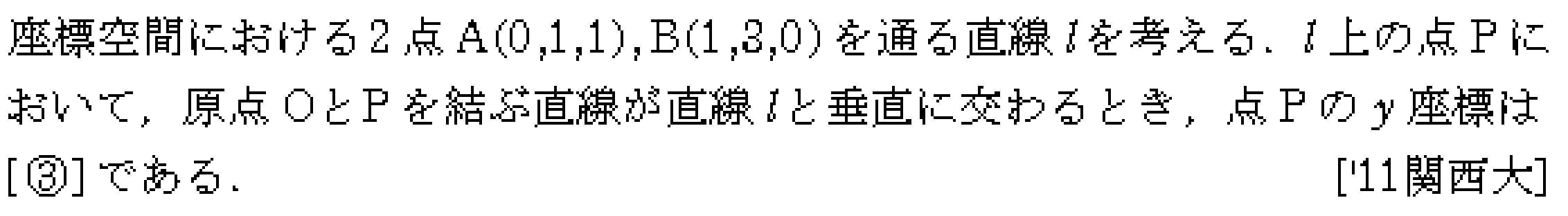 問題 67 問題画像