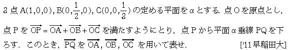 問題 68 問題画像