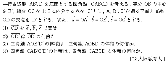 問題 76 問題画像