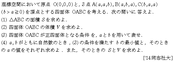 問題 77 問題画像