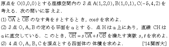 問題 79 問題画像
