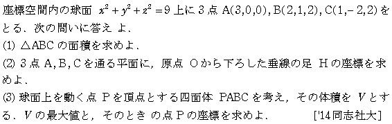 問題 80 問題画像