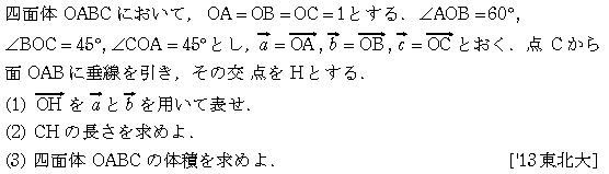問題 81 問題画像