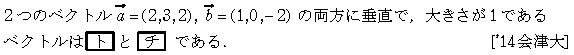 問題 82 問題画像