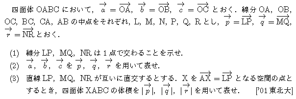 問題 93 問題画像