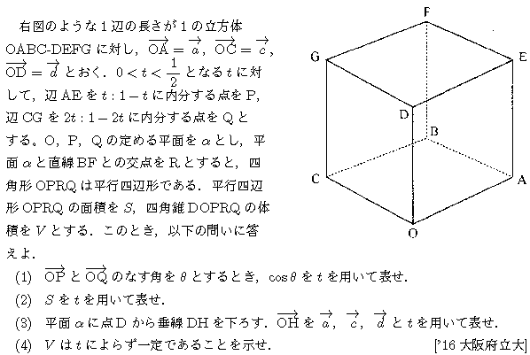問題 95 問題画像