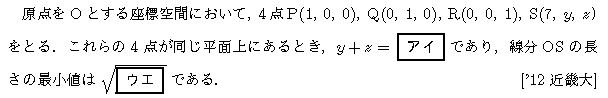 問題 97 問題画像