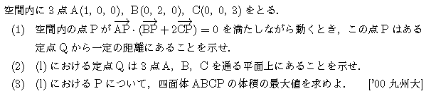 問題 98 問題画像