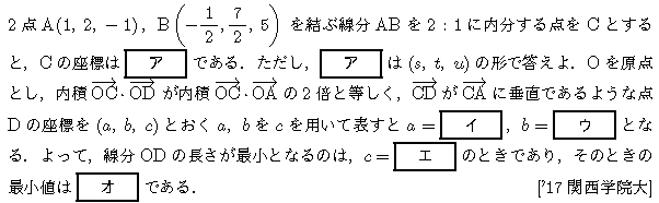 問題 103 問題画像
