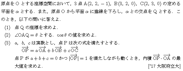 問題 105 問題画像