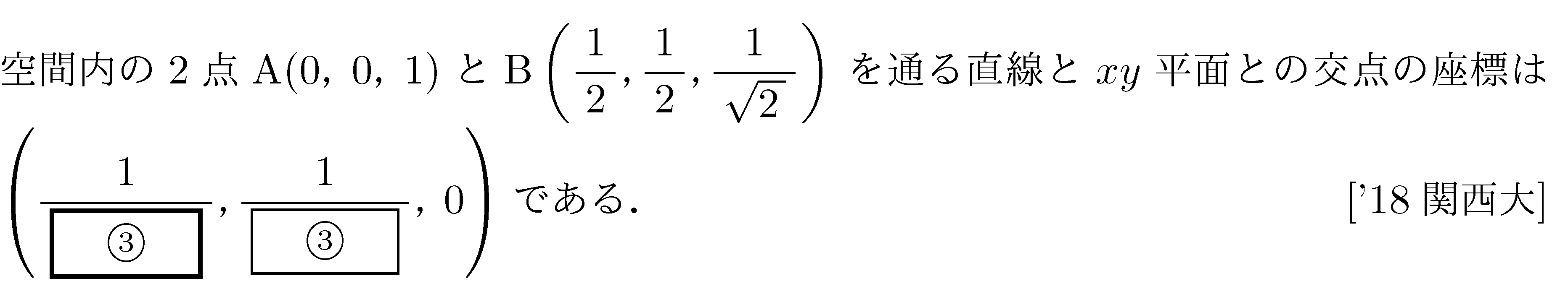 問題 108 問題画像