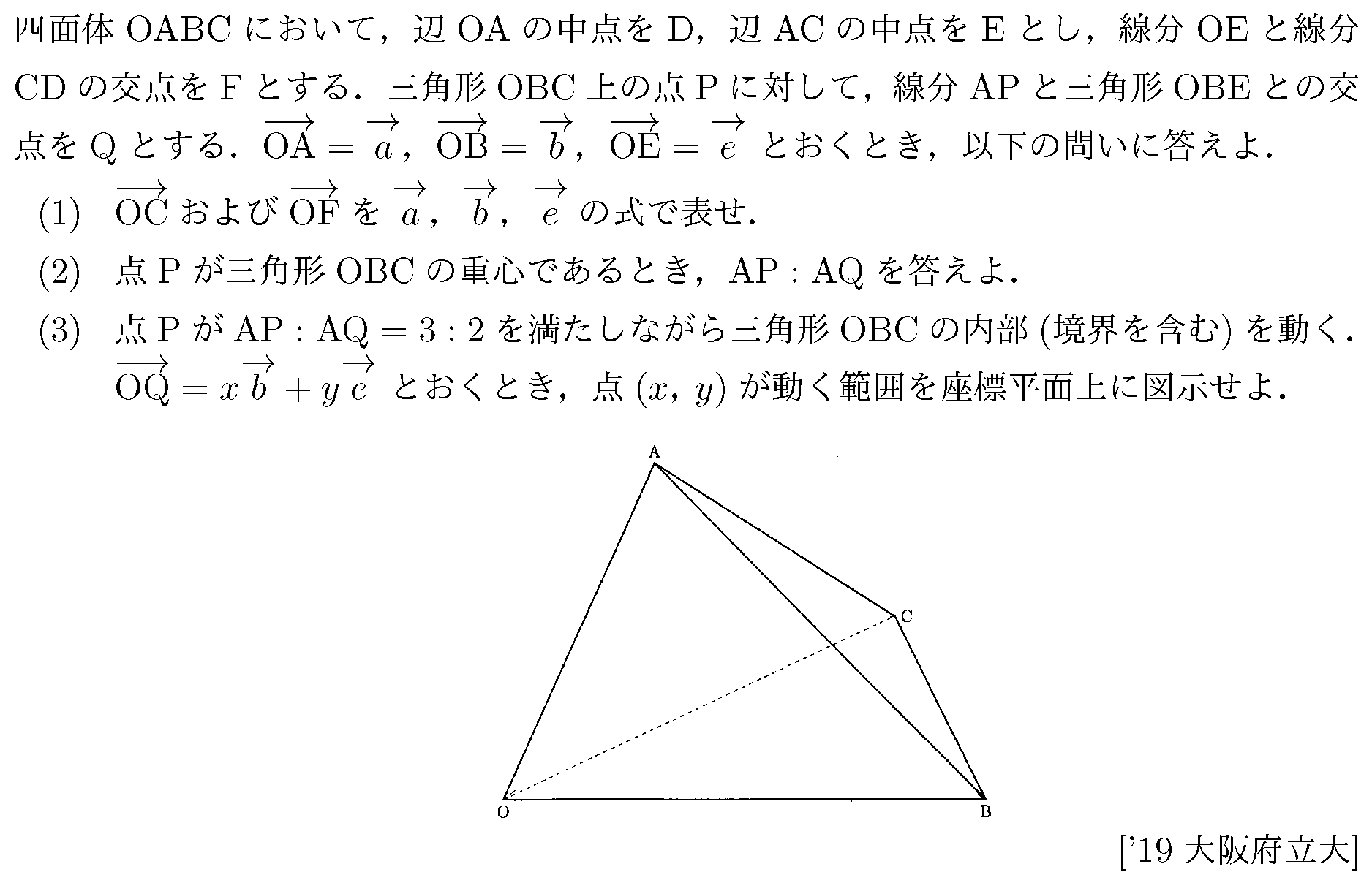問題 111 問題画像