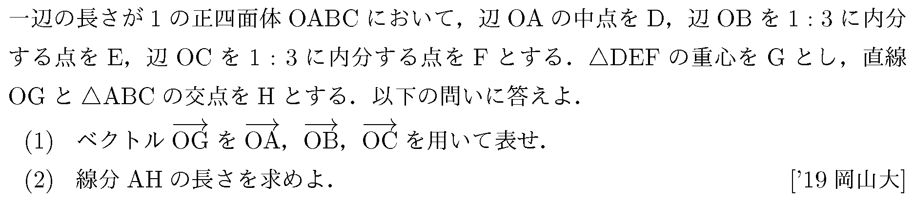 問題 113 問題画像