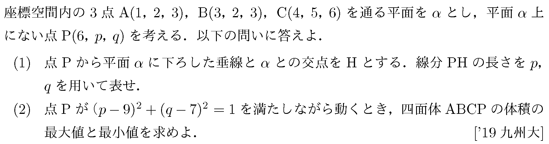 問題 115 問題画像
