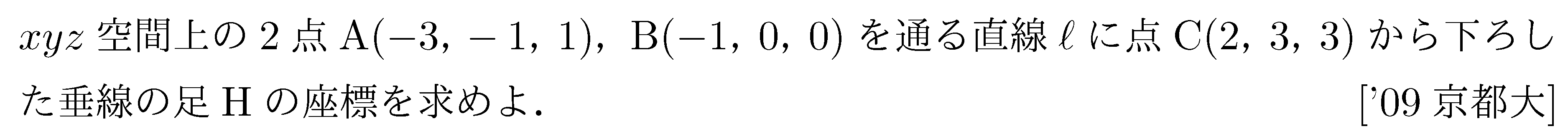 問題 118 問題画像