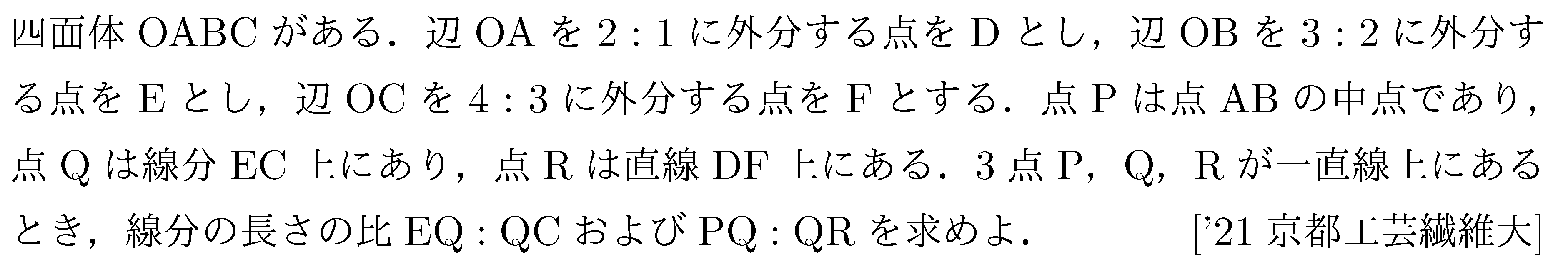 問題 126 問題画像