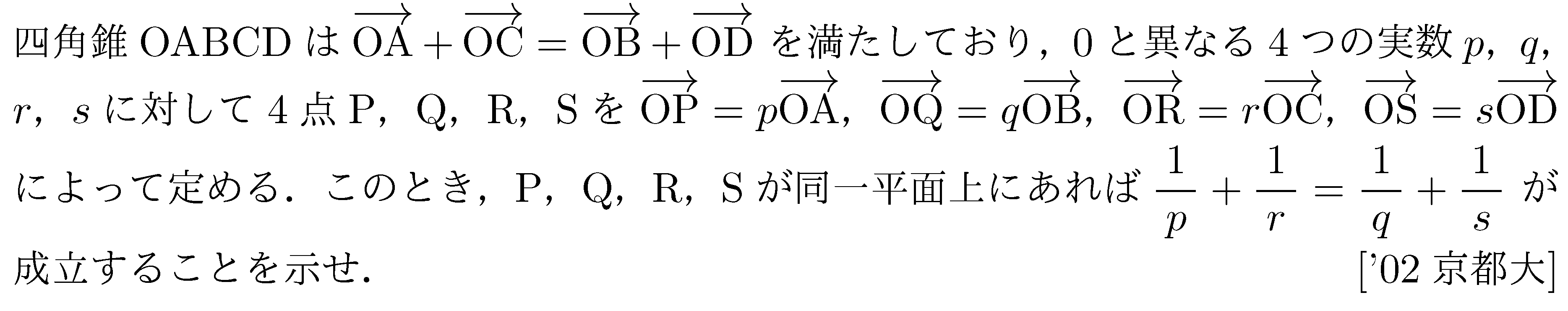 問題 131 問題画像