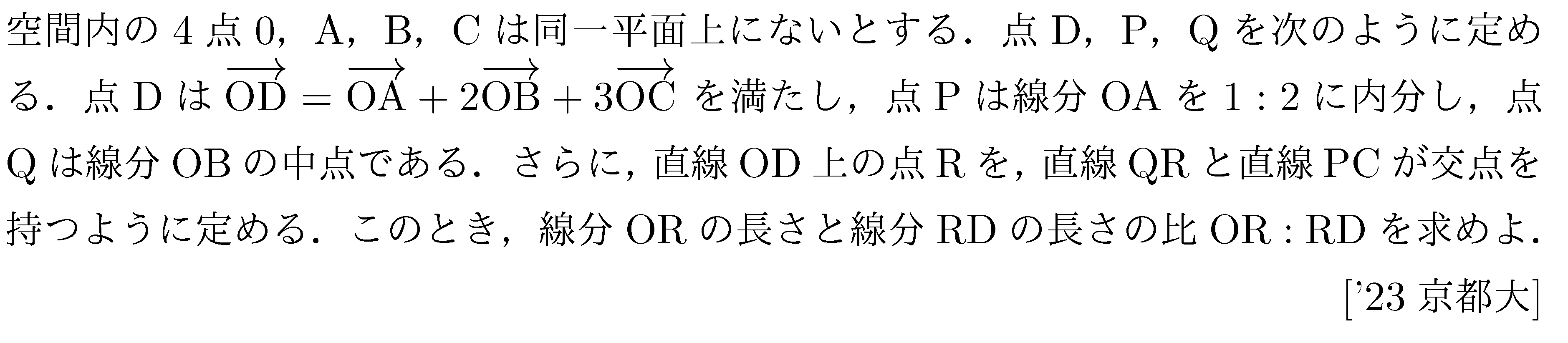 問題 134 問題画像