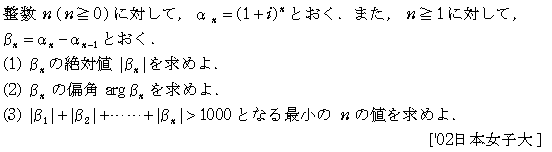 問題 7 問題画像