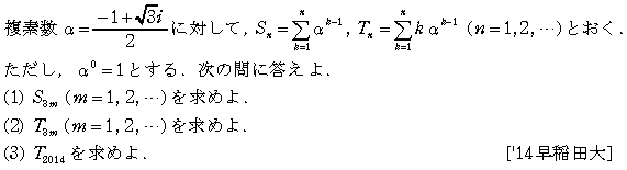 問題 9 問題画像
