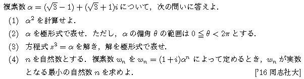 問題 10 問題画像