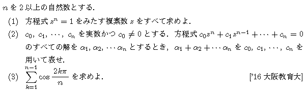 問題 11 問題画像