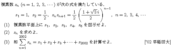 問題 12 問題画像