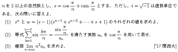 問題 13 問題画像