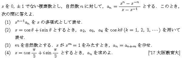 問題 14 問題画像