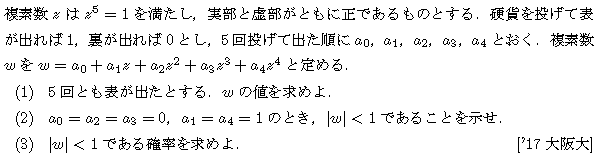 問題 15 問題画像