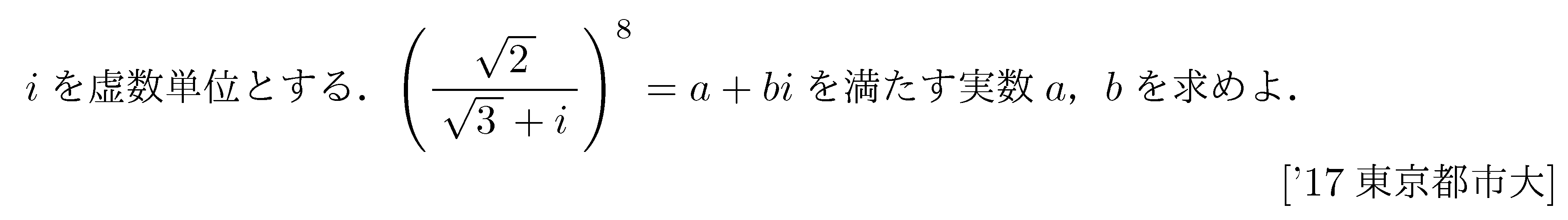 問題 19 問題画像