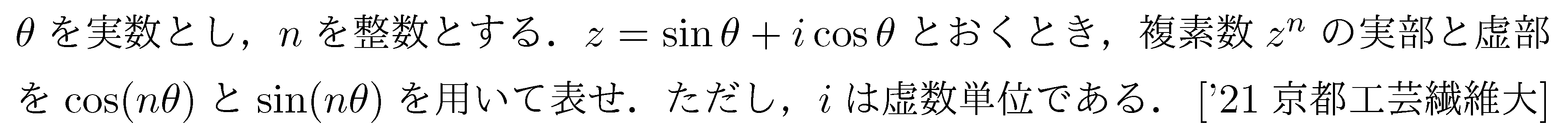 問題 22 問題画像