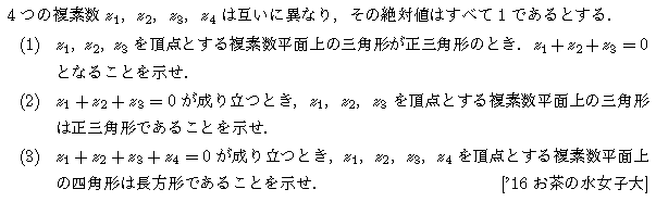 問題 8 問題画像