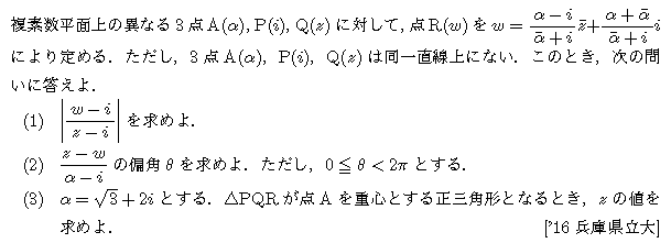 問題 10 問題画像