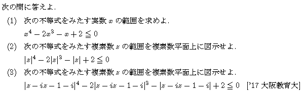 問題 11 問題画像
