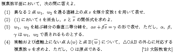 問題 12 問題画像