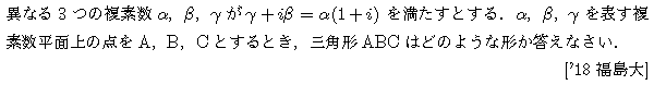 問題 13 問題画像