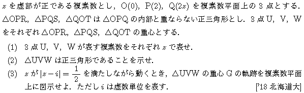 問題 15 問題画像