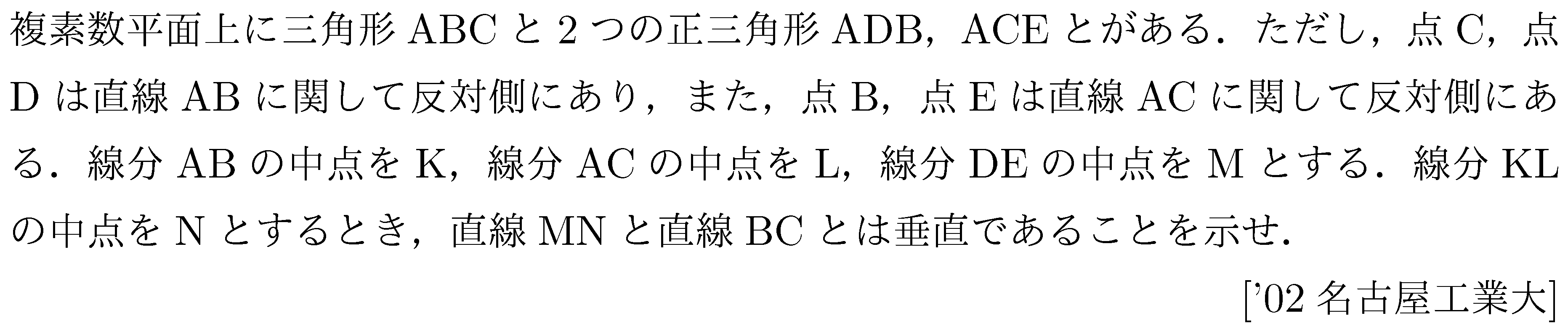 問題 19 問題画像