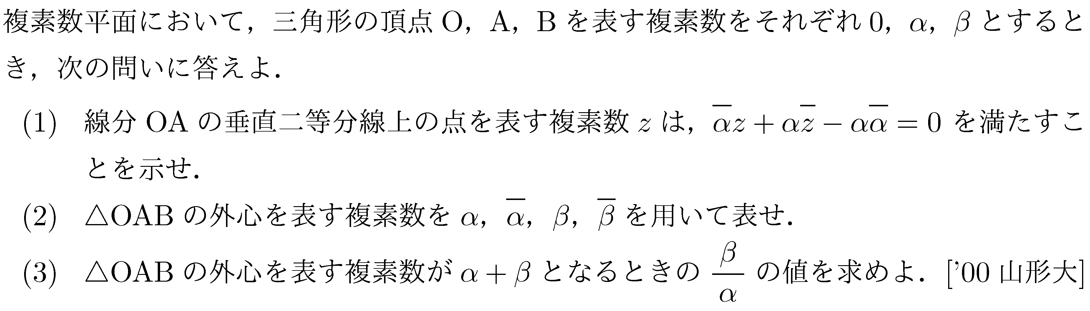 問題 21 問題画像