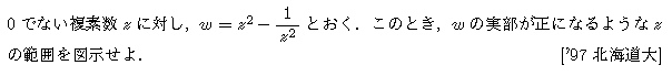 問題 7 問題画像