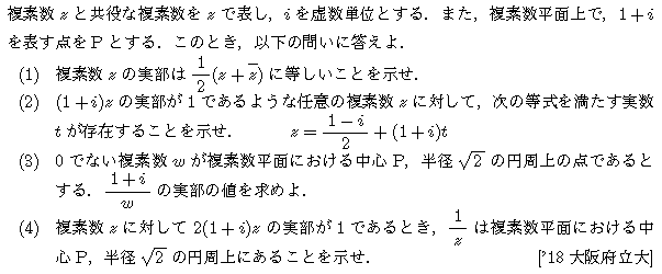 問題 10 問題画像