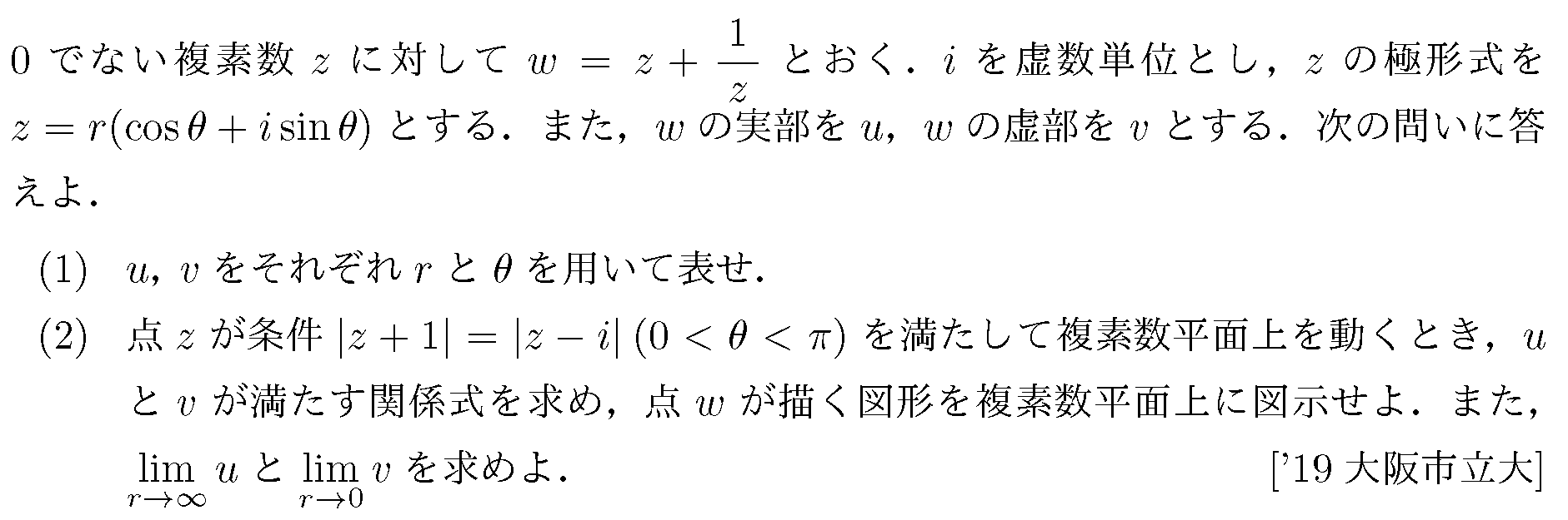 問題 11 問題画像