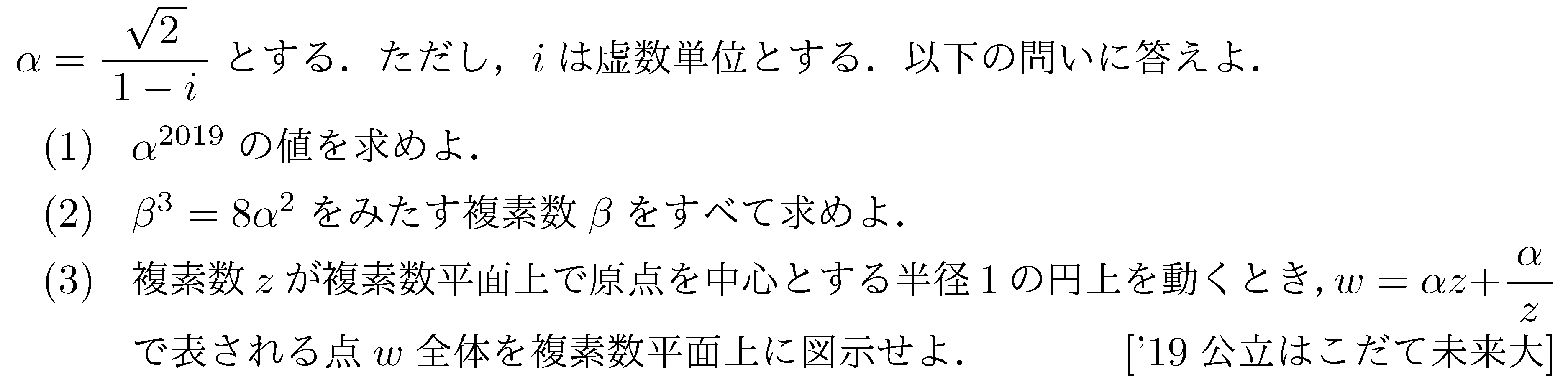 問題 12 問題画像