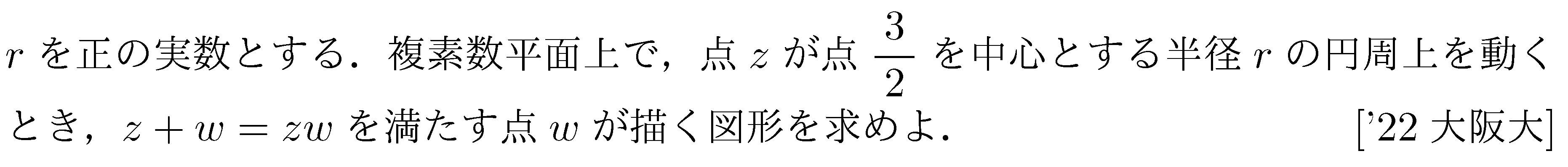 問題 22 問題画像