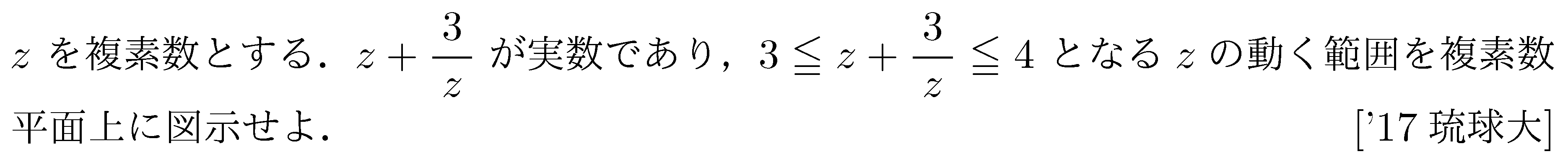 問題 28 問題画像