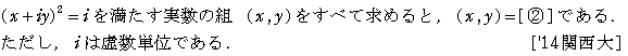 問題 1 問題画像