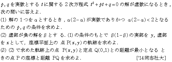 問題 4 問題画像