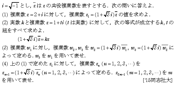 問題 5 問題画像